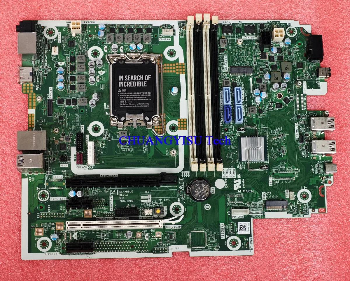 Elite800G9   , M99817-001,601,M81591-001 M81592-001,ID 894E, Ĩ Q670,LGA 1700 DDR5 , Ϻϰ ۵